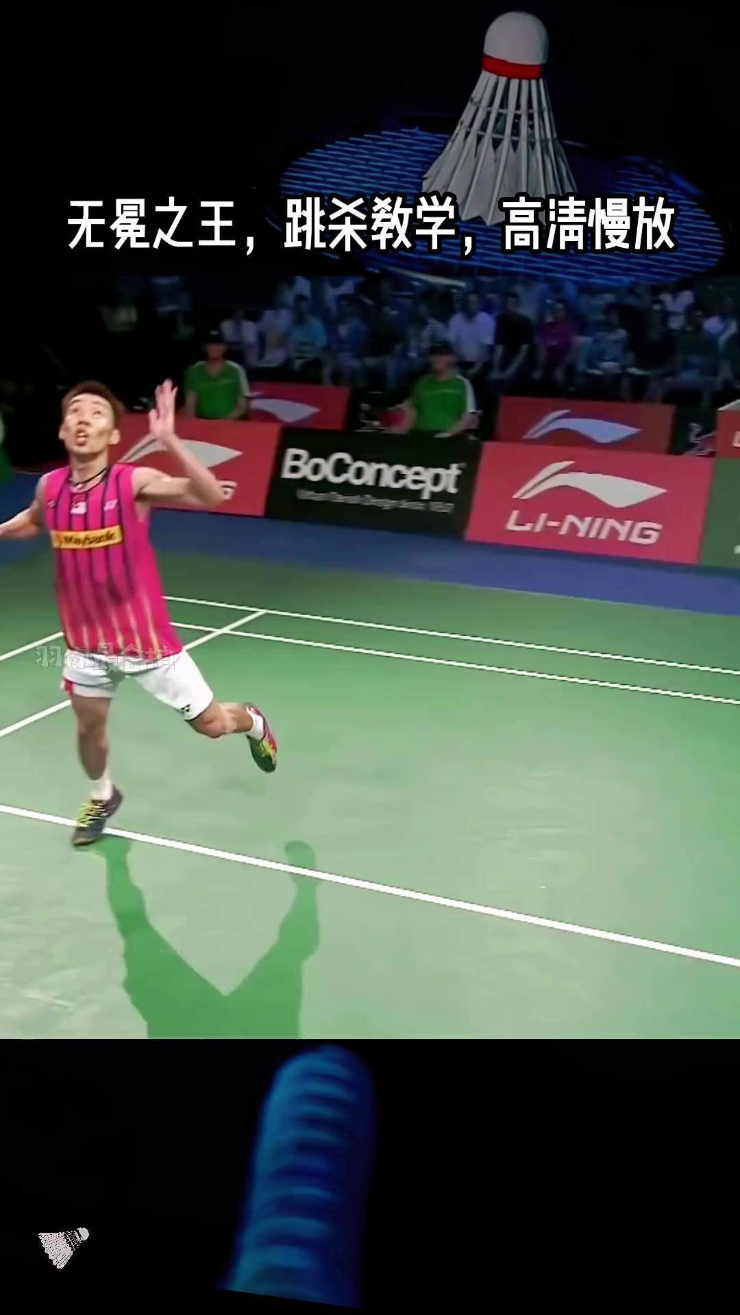 球星爆发！羽毛球赛场再现神级操作的简单介绍