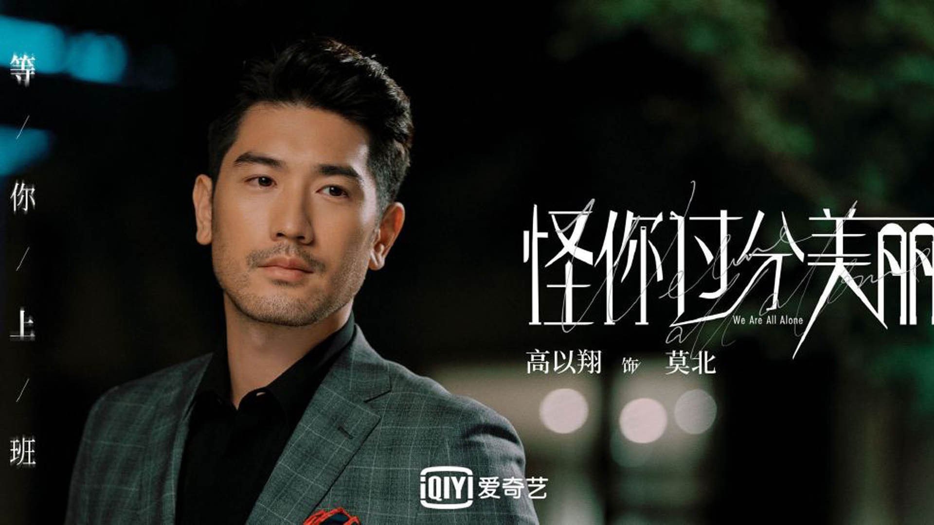 友谊赛惊现火力压制，阿尔及利亚的足球外交与拉什福德的最后一分钟救赎