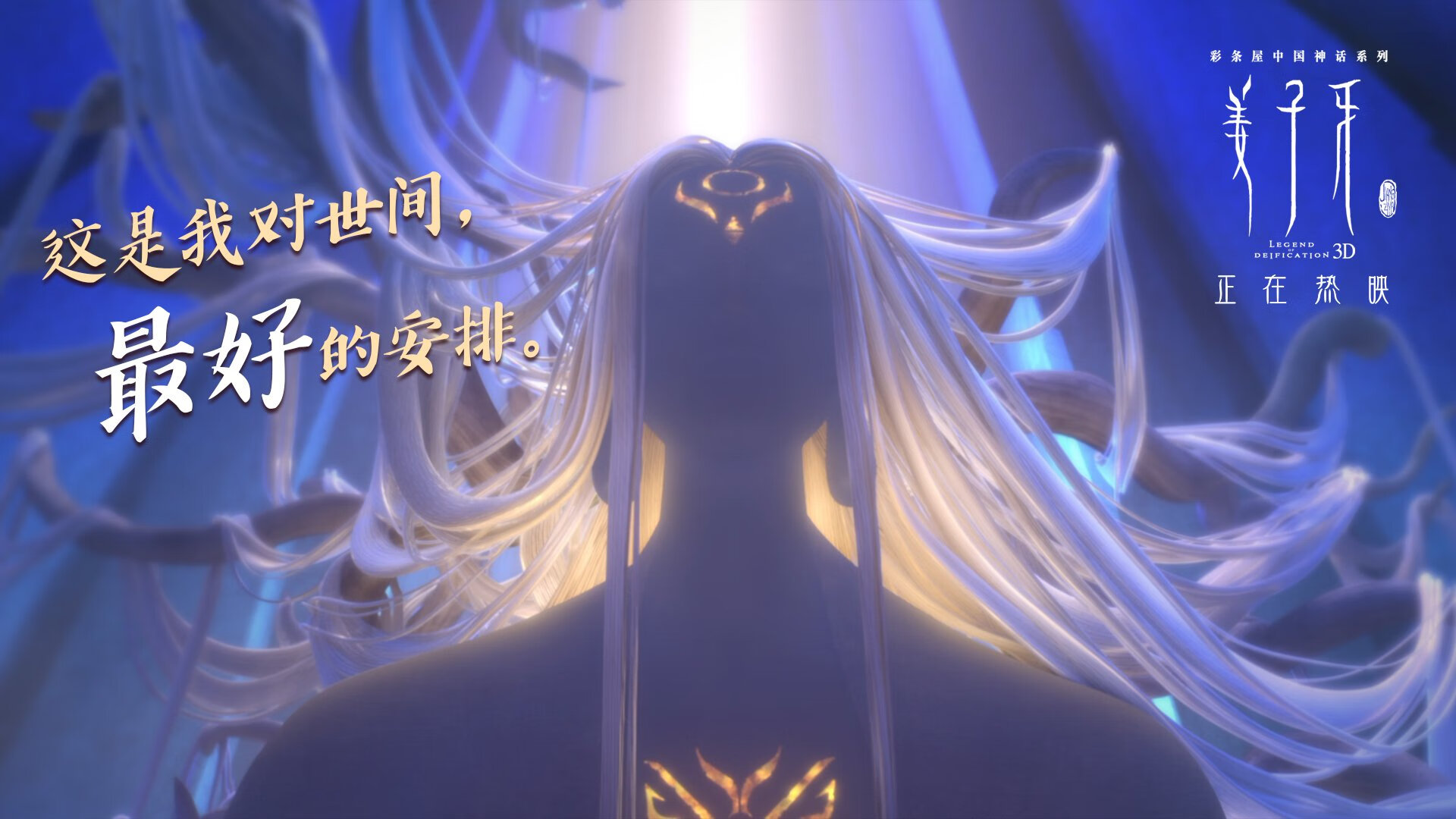 虚拟圣西罗的彩虹之战,国际米兰横扫南非,特奥用数据绘制未来足球蓝图