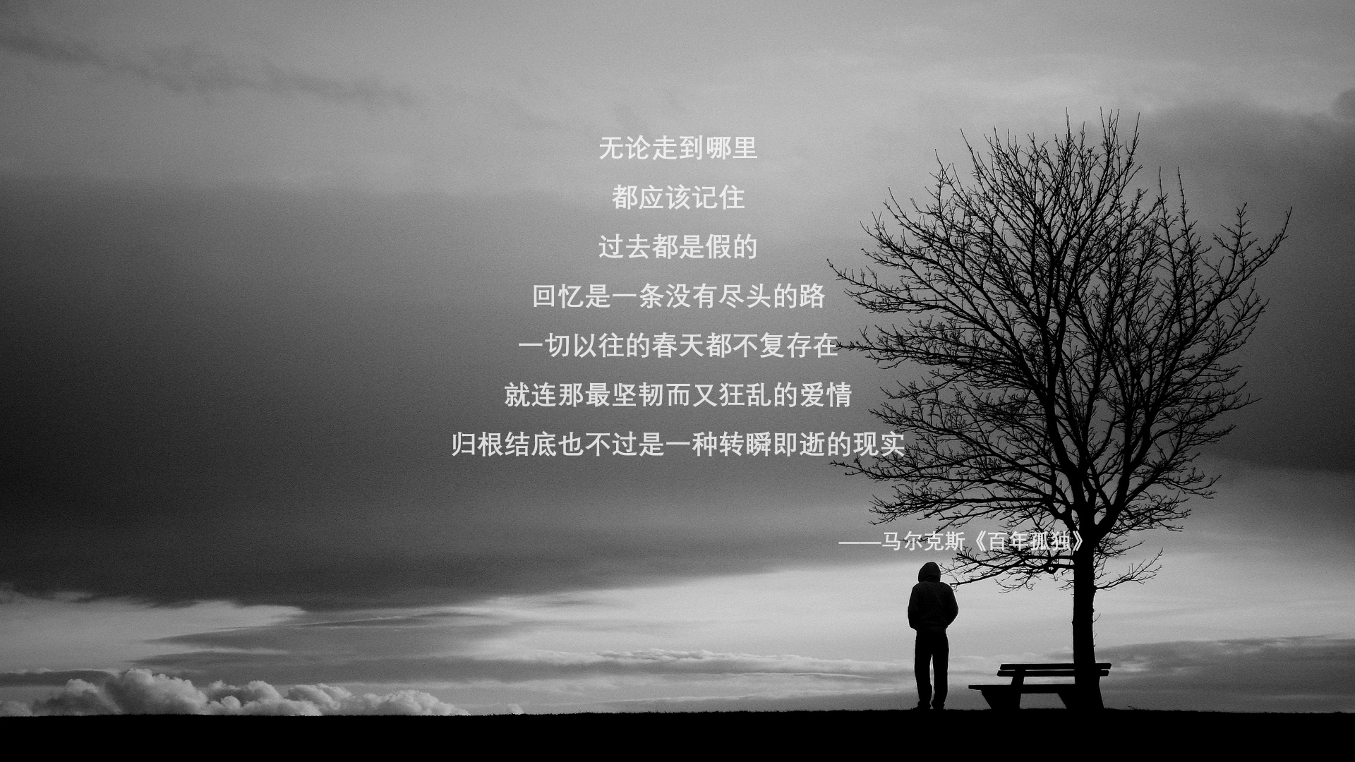 足球风云,洪都拉斯带走拉齐奥之星,楚阿梅尼刷新纪录引领新潮流