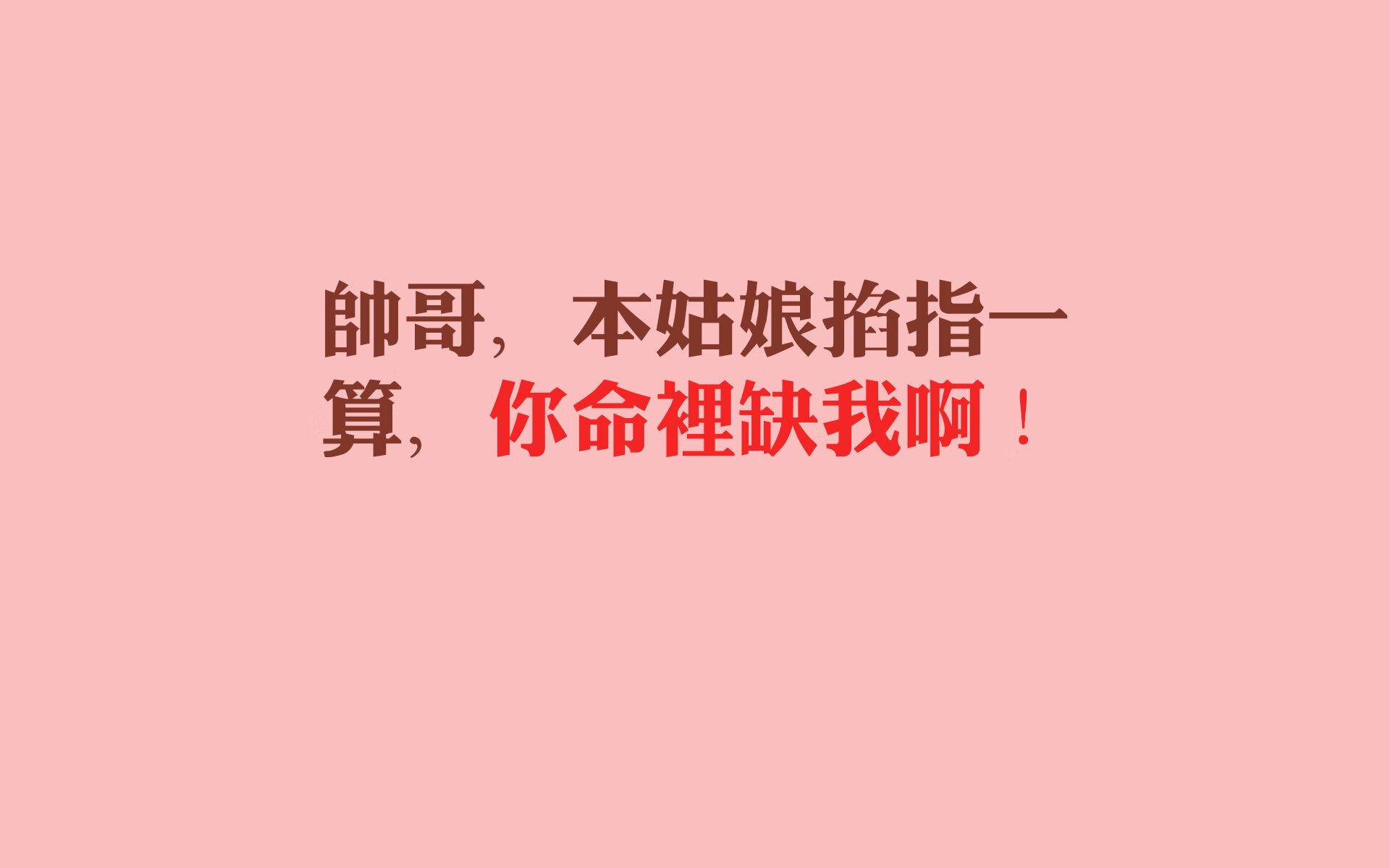波斯弯刀的最后一刃—门神库尔图瓦的无解之解